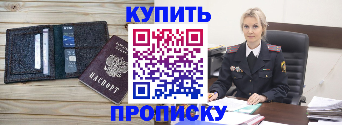найти адрес прописки в Сызрани