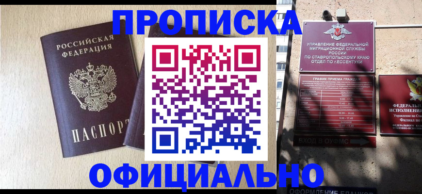 регистрация для дет. сада в Сызрани